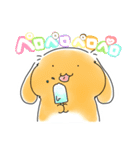 モカぽんサマースタンプ（個別スタンプ：9）
