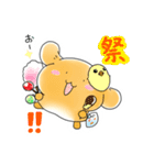モカぽんサマースタンプ（個別スタンプ：12）