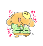 モカぽんサマースタンプ（個別スタンプ：13）