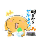 モカぽんサマースタンプ（個別スタンプ：26）