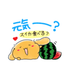 モカぽんサマースタンプ（個別スタンプ：32）