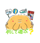 モカぽんサマースタンプ（個別スタンプ：33）