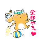 モカぽんサマースタンプ（個別スタンプ：35）