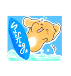 モカぽんサマースタンプ（個別スタンプ：36）