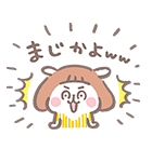 なつめーめ（個別スタンプ：1）