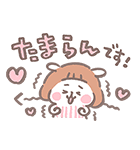 なつめーめ（個別スタンプ：14）
