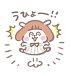 なつめーめ（個別スタンプ：15）