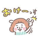 なつめーめ（個別スタンプ：19）