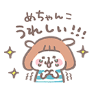 なつめーめ（個別スタンプ：25）
