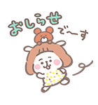 なつめーめ（個別スタンプ：40）