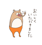 くまタイツと一緒にごはん（個別スタンプ：2）