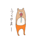 くまタイツと一緒にごはん（個別スタンプ：7）