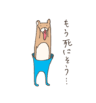 くまタイツと一緒にごはん（個別スタンプ：8）