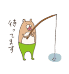 くまタイツと一緒にごはん（個別スタンプ：11）