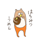 くまタイツと一緒にごはん（個別スタンプ：17）