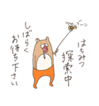 くまタイツと一緒にごはん（個別スタンプ：21）