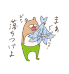 くまタイツと一緒にごはん（個別スタンプ：23）