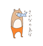 くまタイツと一緒にごはん（個別スタンプ：26）