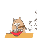 くまタイツと一緒にごはん（個別スタンプ：27）