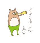 くまタイツと一緒にごはん（個別スタンプ：28）