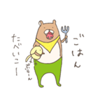 くまタイツと一緒にごはん（個別スタンプ：37）