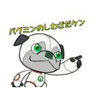 カミワザ・ワンダ（個別スタンプ：8）