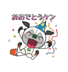 カミワザ・ワンダ（個別スタンプ：12）