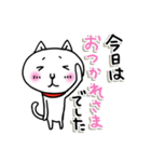 お呼びですか？3（個別スタンプ：38）