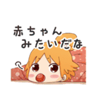 ハッピィミリィ（城戸みつる）（個別スタンプ：10）