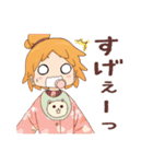 ハッピィミリィ（城戸みつる）（個別スタンプ：15）
