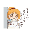 ハッピィミリィ（城戸みつる）（個別スタンプ：16）