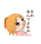 ハッピィミリィ（城戸みつる）（個別スタンプ：17）