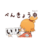 ハッピィミリィ（城戸みつる）（個別スタンプ：18）