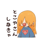 ハッピィミリィ（城戸みつる）（個別スタンプ：20）