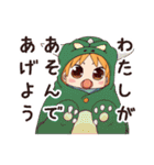 ハッピィミリィ（城戸みつる）（個別スタンプ：22）