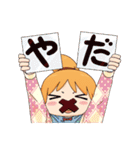ハッピィミリィ（城戸みつる）（個別スタンプ：26）