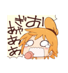 ハッピィミリィ（城戸みつる）（個別スタンプ：27）