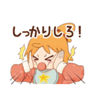 ハッピィミリィ（城戸みつる）（個別スタンプ：29）