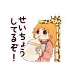 ハッピィミリィ（城戸みつる）（個別スタンプ：32）