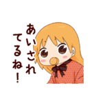 ハッピィミリィ（城戸みつる）（個別スタンプ：35）