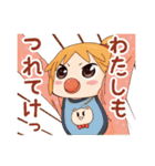 ハッピィミリィ（城戸みつる）（個別スタンプ：36）