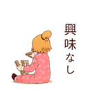 ハッピィミリィ（城戸みつる）（個別スタンプ：39）