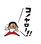 トモダチトークスタンプ激おこVer.（個別スタンプ：1）