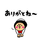 トモダチトークスタンプ激おこVer.（個別スタンプ：2）