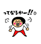 トモダチトークスタンプ激おこVer.（個別スタンプ：3）