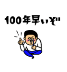 トモダチトークスタンプ激おこVer.（個別スタンプ：6）
