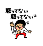トモダチトークスタンプ激おこVer.（個別スタンプ：12）