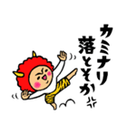 トモダチトークスタンプ激おこVer.（個別スタンプ：34）