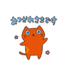 TBSテレビ どうぶつ奇想天外！2016（個別スタンプ：12）