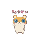TBSテレビ どうぶつ奇想天外！2016（個別スタンプ：17）